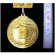 一般メダルKMSメダル-C型画像2