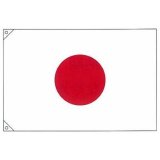 画像: 国旗:日本国旗　(金巾)マラソンの時沿道で使う小旗などのサイズを揃っている日章旗（日の丸）