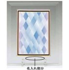 画像: LBP21名入れ加工付き：卒業記念・卒団記念に思い出の写真収めるフォトフレーム・写真立て