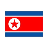 画像: 卓上旗　北朝鮮