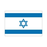画像: 卓上旗　イスラエル