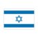 画像1: 卓上旗　イスラエル