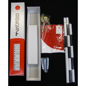 日の丸、日本国旗、日章旗画像1