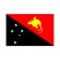 画像1: 卓上旗　パプアニューギニア