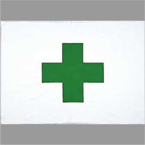 画像1: 安全旗：工事現場・工場で、掲揚する　色々なサイズの安全旗