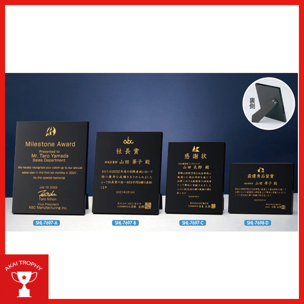 嵐 非売品 盾 楯 非売品 嵐 盾 楯